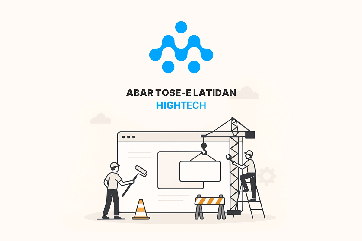ابر توسعه لاتیدان